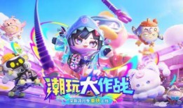 蛋仔官方最新爆料新皮肤,全新皮肤生成系统震撼来袭